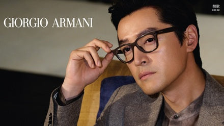 Giorgio Armani Eyeglasses AR7288U