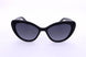 Kate Spade MARLAH_S Sunglasses